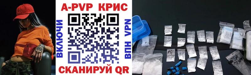 Alfa_PVP Crystall  Краснозаводск 
