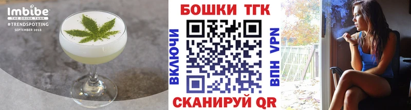 Печенье с ТГК марихуана  Краснозаводск 
