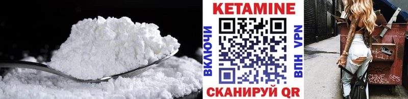 магазин  наркотиков  Краснозаводск  Кетамин ketamine 