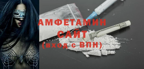 гашишное масло Каменка