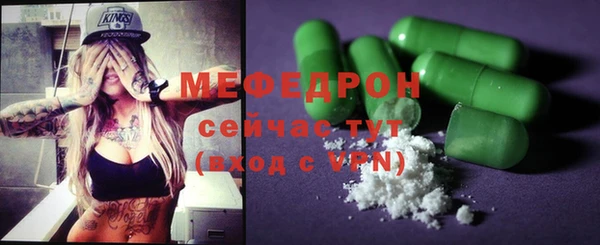 кокаин VHQ Анжеро-Судженск