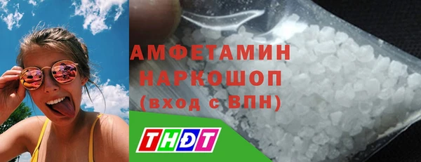 гашишное масло Каменск-Шахтинский