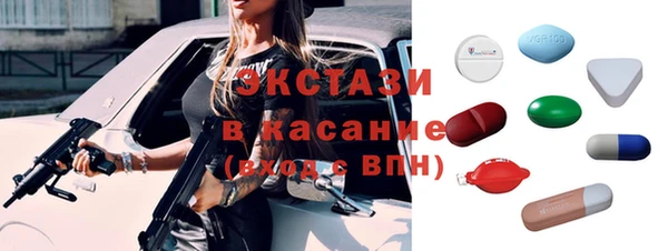 гашишное масло Каменск-Шахтинский