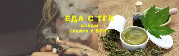 гашишное масло Каменка