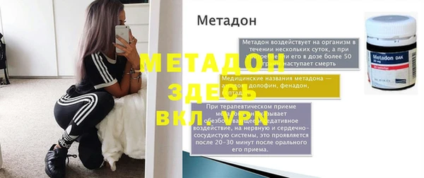гашишное масло Каменка