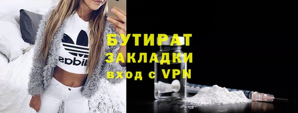 гашишное масло Каменск-Шахтинский