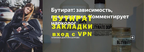 гидропоника Каменногорск