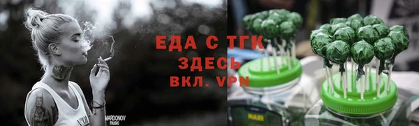 меф Иннополис