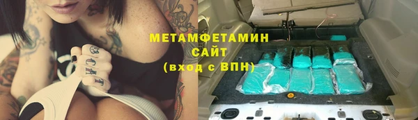 гашишное масло Каменка