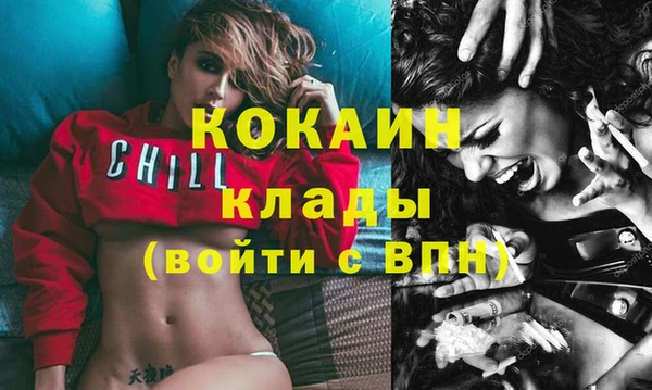 гашишное масло Каменск-Шахтинский