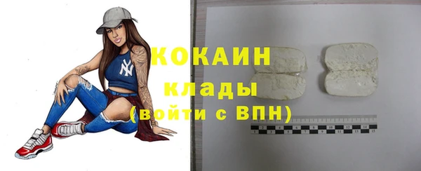 гашишное масло Каменск-Шахтинский
