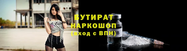 гидропоника Каменногорск