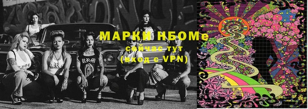 гашишное масло Каменка