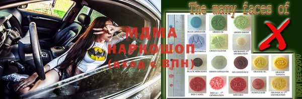 гашишное масло Каменка