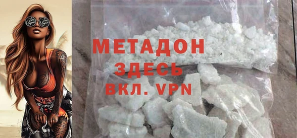 гашишное масло Каменск-Шахтинский