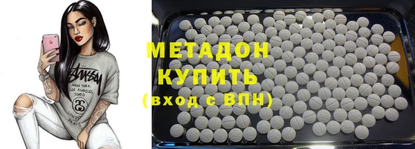 кокаин премиум Анива