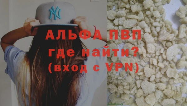 гашишное масло Каменск-Шахтинский