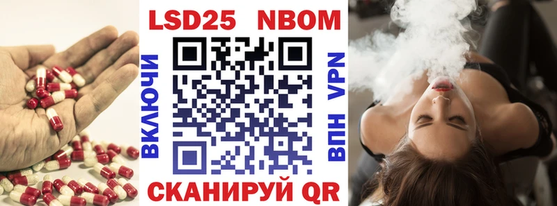 LSD-25 экстази ecstasy Краснозаводск