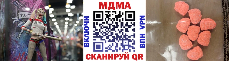 MDMA crystal  даркнет сайт  Краснозаводск 