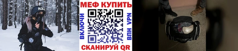 Меф кристаллы  Краснозаводск 