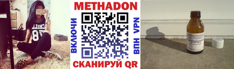 МЕТАДОН мёд  наркошоп  МЕГА вход  Краснозаводск 