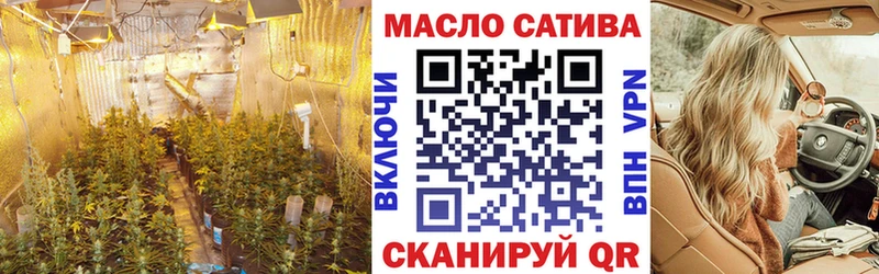 Дистиллят ТГК гашишное масло  закладки  даркнет формула  Краснозаводск 